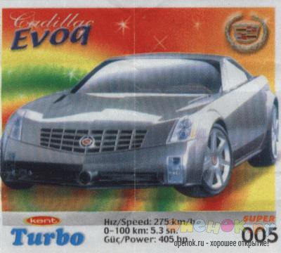 МЕГАПОДБОРКА. Полная коллекция вкладышей Turbo (1250 штук)