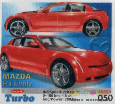 МЕГАПОДБОРКА. Полная коллекция вкладышей Turbo (1250 штук)