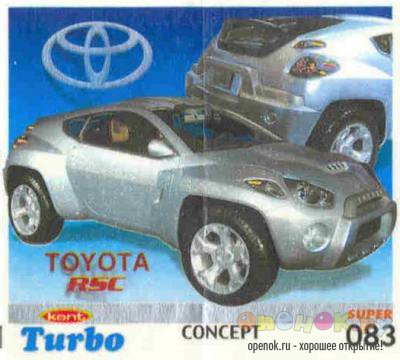 МЕГАПОДБОРКА. Полная коллекция вкладышей Turbo (1250 штук)