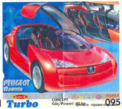 МЕГАПОДБОРКА. Полная коллекция вкладышей Turbo (1250 штук)