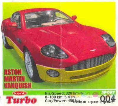 МЕГАПОДБОРКА. Полная коллекция вкладышей Turbo (1250 штук)