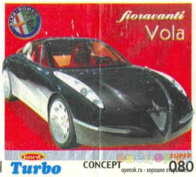 МЕГАПОДБОРКА. Полная коллекция вкладышей Turbo (1250 штук)