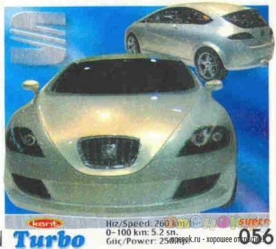 МЕГАПОДБОРКА. Полная коллекция вкладышей Turbo (1250 штук)