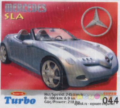 МЕГАПОДБОРКА. Полная коллекция вкладышей Turbo (1250 штук)