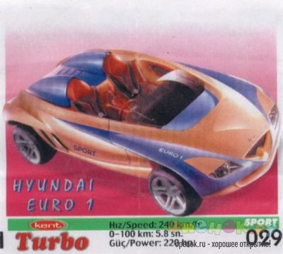 МЕГАПОДБОРКА. Полная коллекция вкладышей Turbo (1250 штук)