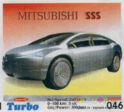 МЕГАПОДБОРКА. Полная коллекция вкладышей Turbo (1250 штук)