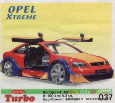 МЕГАПОДБОРКА. Полная коллекция вкладышей Turbo (1250 штук)