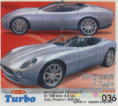 МЕГАПОДБОРКА. Полная коллекция вкладышей Turbo (1250 штук)