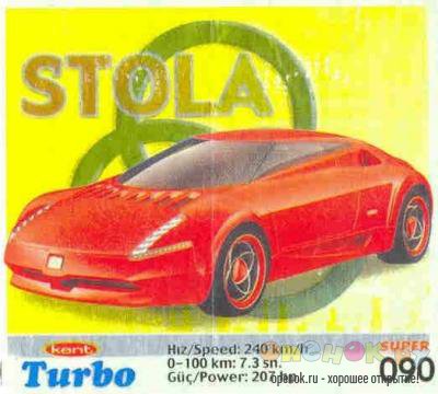 МЕГАПОДБОРКА. Полная коллекция вкладышей Turbo (1250 штук)