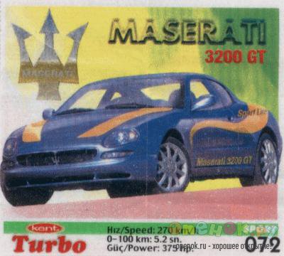 МЕГАПОДБОРКА. Полная коллекция вкладышей Turbo (1250 штук)