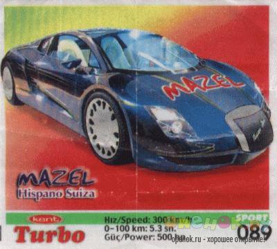 МЕГАПОДБОРКА. Полная коллекция вкладышей Turbo (1250 штук)