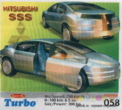 МЕГАПОДБОРКА. Полная коллекция вкладышей Turbo (1250 штук)