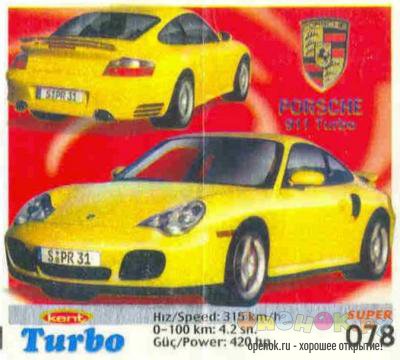 МЕГАПОДБОРКА. Полная коллекция вкладышей Turbo (1250 штук)