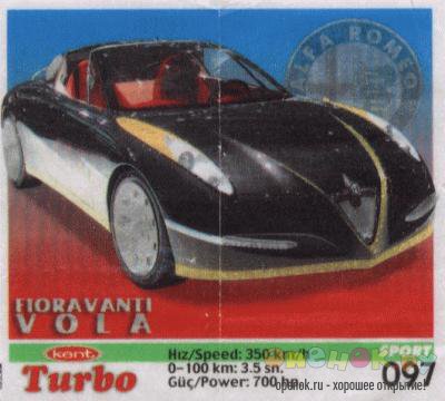 МЕГАПОДБОРКА. Полная коллекция вкладышей Turbo (1250 штук)