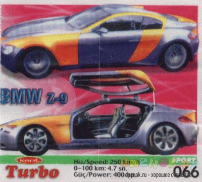 МЕГАПОДБОРКА. Полная коллекция вкладышей Turbo (1250 штук)