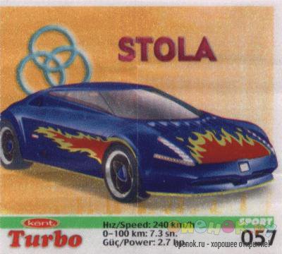 МЕГАПОДБОРКА. Полная коллекция вкладышей Turbo (1250 штук)