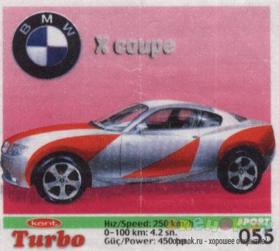 МЕГАПОДБОРКА. Полная коллекция вкладышей Turbo (1250 штук)