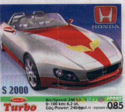 МЕГАПОДБОРКА. Полная коллекция вкладышей Turbo (1250 штук)