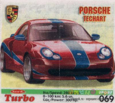 МЕГАПОДБОРКА. Полная коллекция вкладышей Turbo (1250 штук)