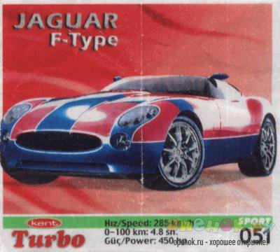 МЕГАПОДБОРКА. Полная коллекция вкладышей Turbo (1250 штук)