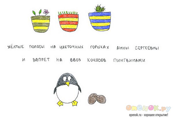 Странная детская книжка (12 фото)