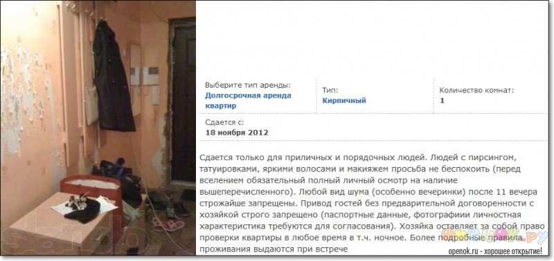Хотите снять квартиру в Омске?? Отличное предложение..