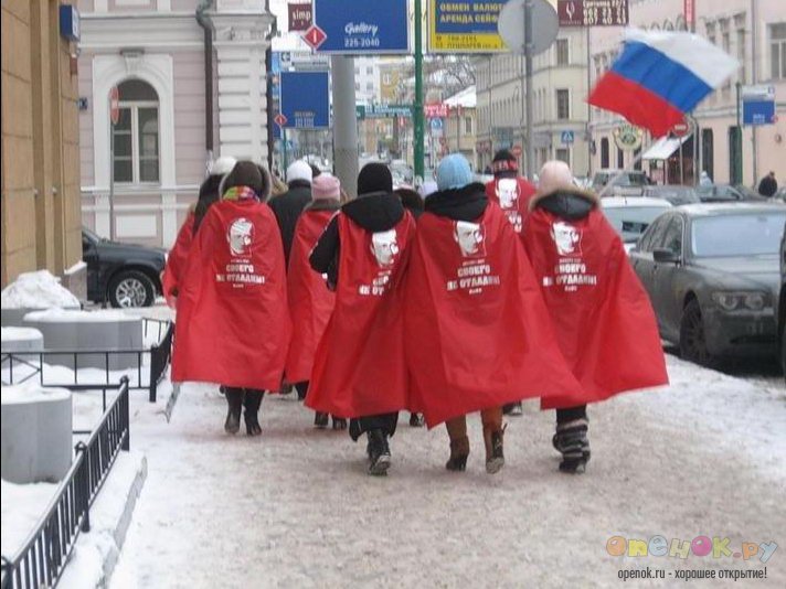 Гвардейцы кардинала.