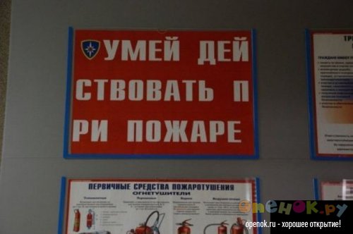 Подборка маразмов и приколов (32 фото)
