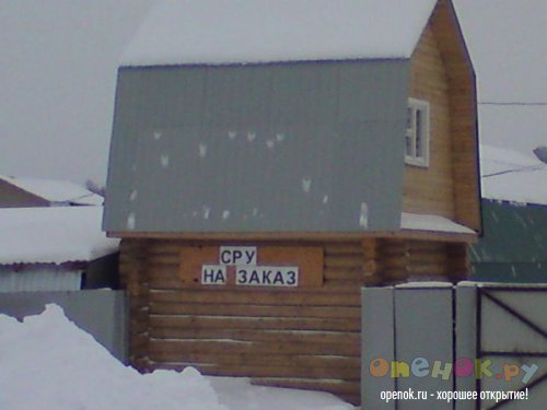 Подборка маразмов и приколов (32 фото)